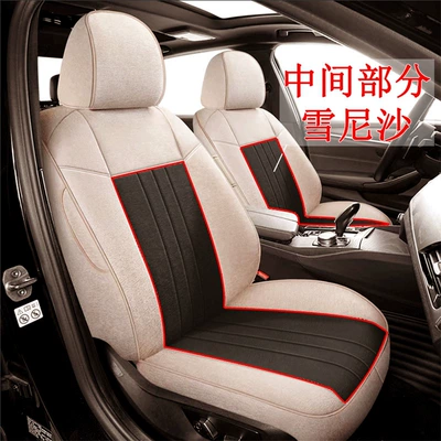Modelə uyğun (Original) oturacaq örtükləri, Suitable for Car Seat Covers - d-type-hemp-snow-sand-rice-coffee-color-3-default-item