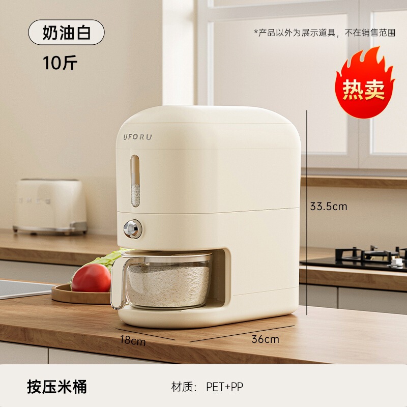 押圧米桶20斤装家庭用密封防塵防湿食品級米かめ厨房大容量押圧式米桶|undefined