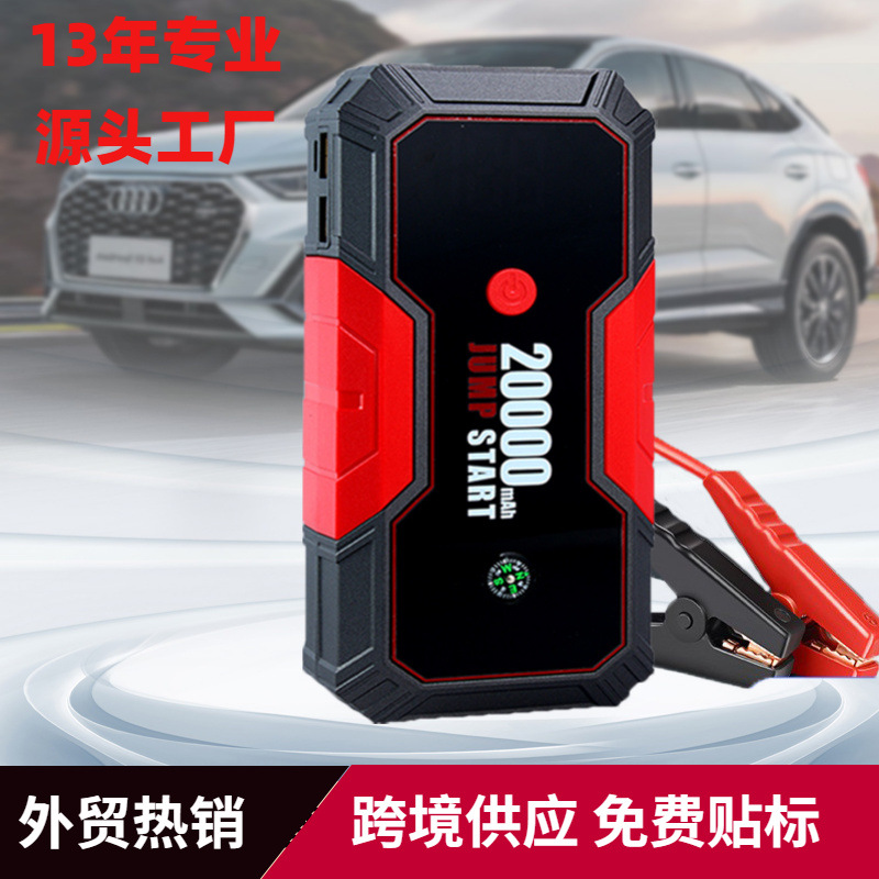 Arrancador de emergencia para coche, venta directa de fábrica, batería de gran capacidad, potente dispositivo de arranque de 12V.