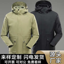 户外冲锋衣印logo三合一冬季纯色商务防水外套工装团体工作服印字
