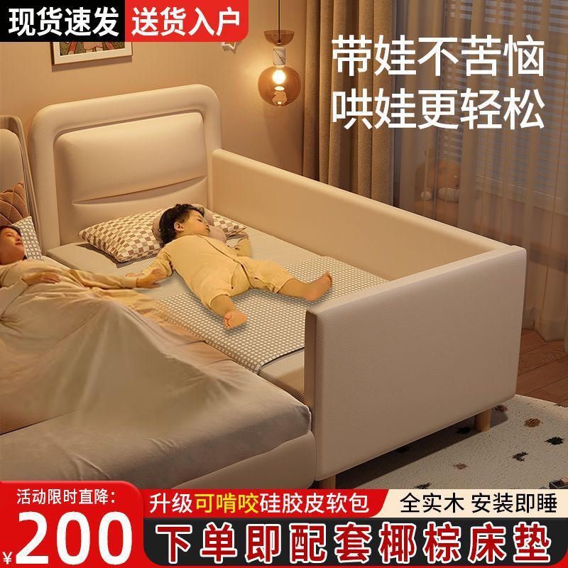 Solid Wood Kidsren's Splicing Bed, Widened Bedside Crib with Guardrails, Boy and Girl Crib, Baby Splicing Large Bed, Free Shipping