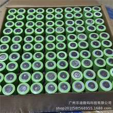 松下動力18650鋰電池3400mAh 3.7v 充電寶電瓶車電摩自行