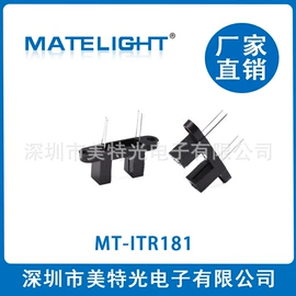 光电器件;贴片式LED;集成电路