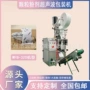 除醛除湿超声波封口包装机