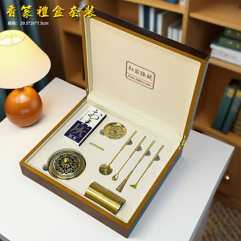 香篆包装礼盒入门级套装工具套装檀香炉熏香炉香薰炉香道香篆模具