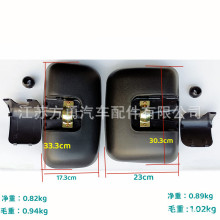 适用于日野卡车倒车镜后视镜各种货车工程车拖拉机倒车镜后视镜