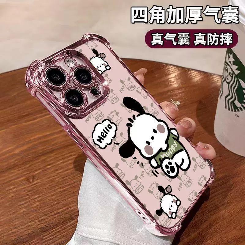 Apple, совместимый iPhone 16, чехол для телефона, подушка безопасности, 16promax, iphone, стиль высокого качества