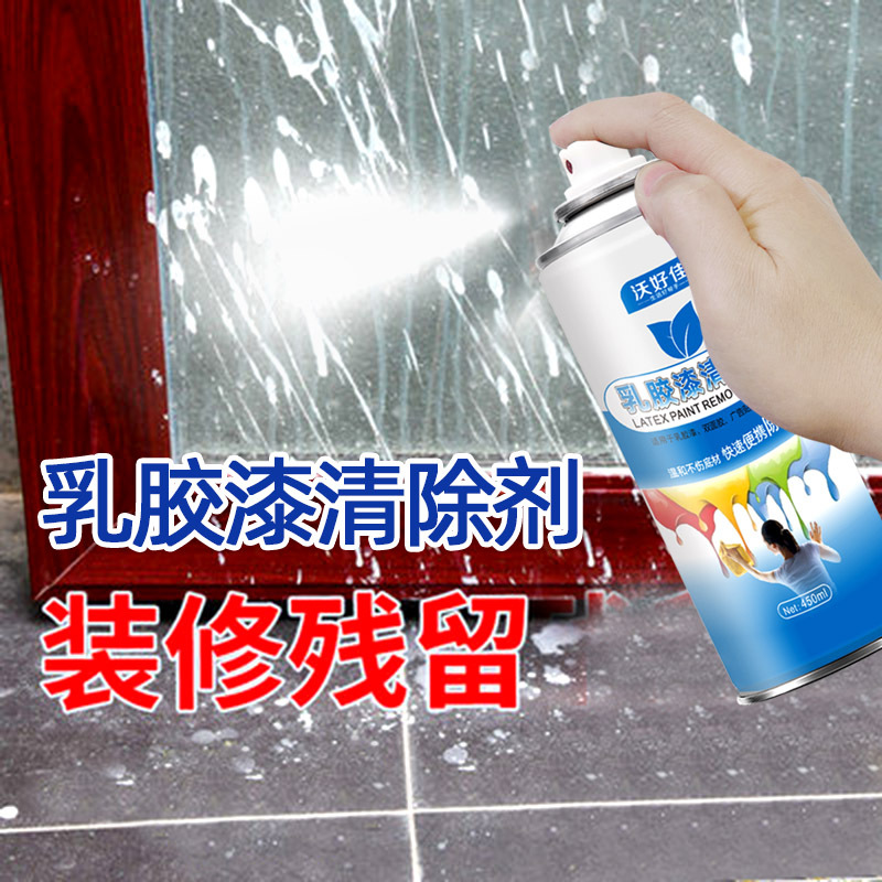 AA Latex Paint Remover, Putty Powder, Wood Flooring, Tile Cleaner, Commercial Cleaning Special Cleaning Agent, Wholesale