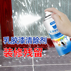 AA Latex Paint Remover, Putty Powder, Wood Flooring, Tile Cleaner, Commercial Cleaning Special Cleaning Agent, Wholesale