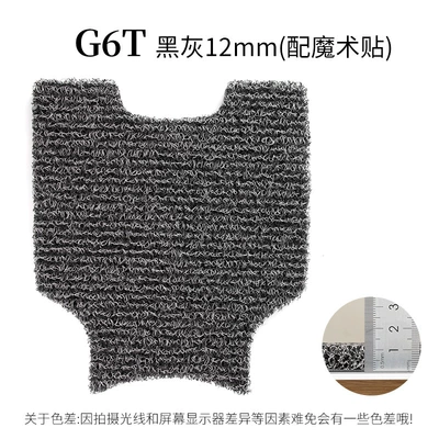 Minchao is suitable for Mavericks Electric vehicle foot mat - g6t-black-gray-12mm-with-velcro