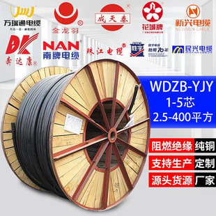 免費報價電線電纜 BV BVV BVR RVV WDZC-BYJ ZC-YJV RSV等型號報