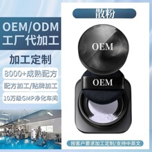 �N�ƺڴ�ɢ���۷ۿ��ͳ־ö��y�ۆ�������ɢ��OEM�ӹ�����