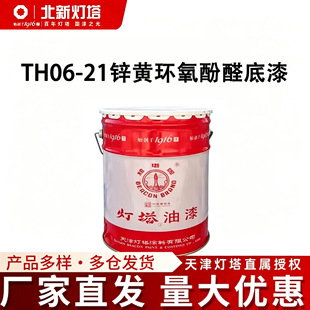 ������ TH06-21�\�S�h����ȩ�������ˮ���w�C��ɫ���ٴ�׷��P