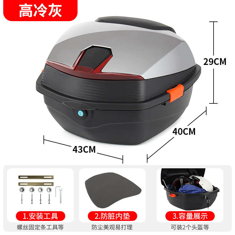 universal large capacity – Universal Electric car tail box - large-cool-grey-mechanical-lock-free-installation-tools