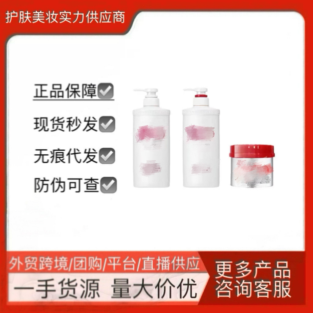 Yapon şampunu və kondisioner dəsti 550 ml, buruq saçlar üçün