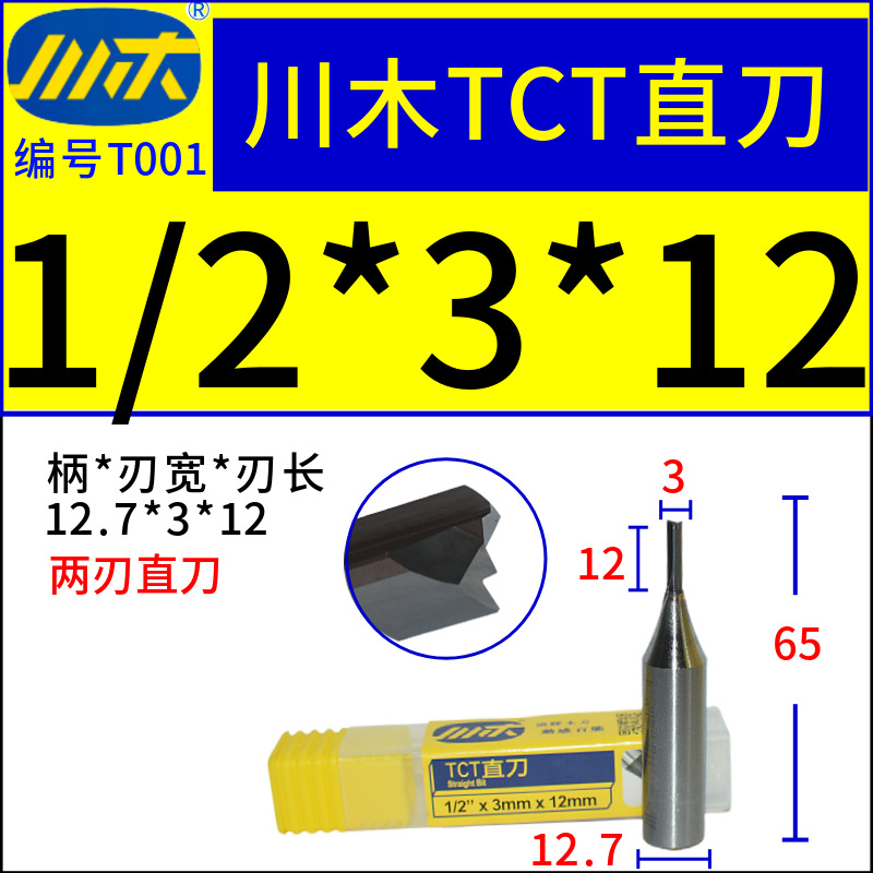 ľֱTCTֱȫϽϳޱ߻ľϳ̻T001