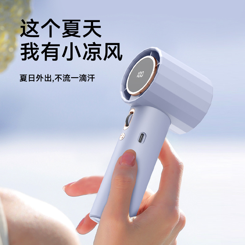 100速高速手持ち氷敷ファンusbミニポータブル充電ターボ小型ファンデジタルディスプレイデスクトップファン|undefined