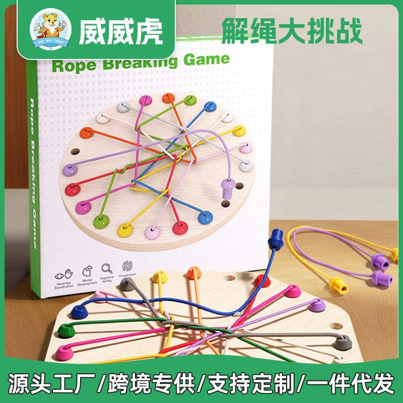 Weiweihu Children's Puzzle Juego de descuerda octagonal circular para entrenar el pensamiento lógico de los niños Juguetes de madera interactivos