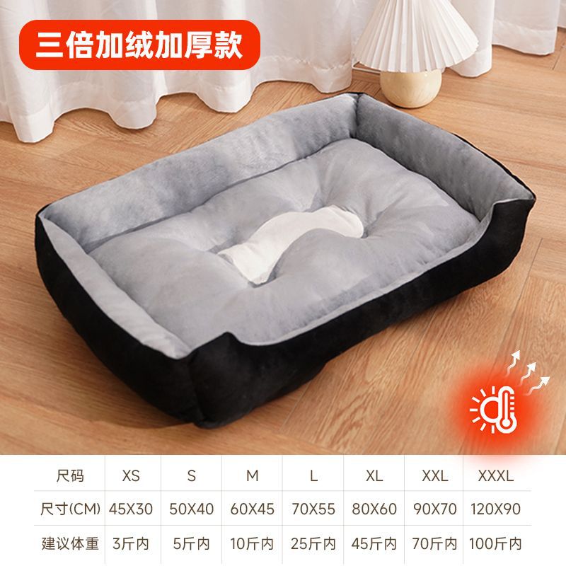 [더 따뜻한 기모 3 층] 검은 뼈