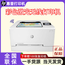 hp����M154a M154nw��ɫ�����ӡ�C�֙CС�͟o������A4�k������