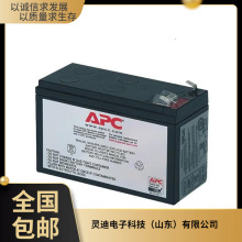 RBC17 APC����ϵ�ԴBK650EI������ذ� ר�õ��