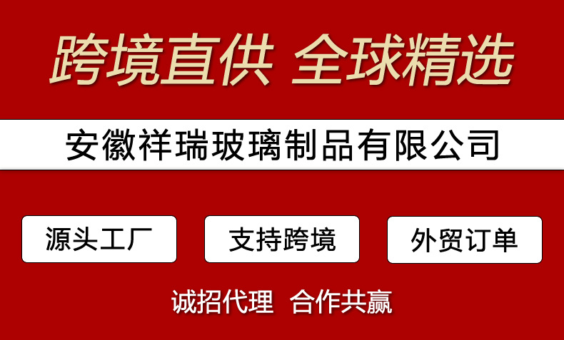 1-货源厂家.fw