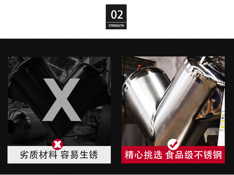 佛山定制 2000L 食品厂  316 不锈钢双臂 v 型混合机果蔬粉原料