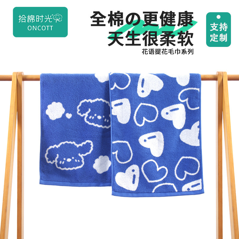 Cotton Towels Wholesale, Pure Cotton Face Towels for Men and Women, Household Bath Towels, Absorbent Soft Jacquard Towels, Souvenirs