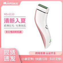 电动女士脱毛器全身水洗USB款充电式剃毛器带底座脱毛仪跨境新款