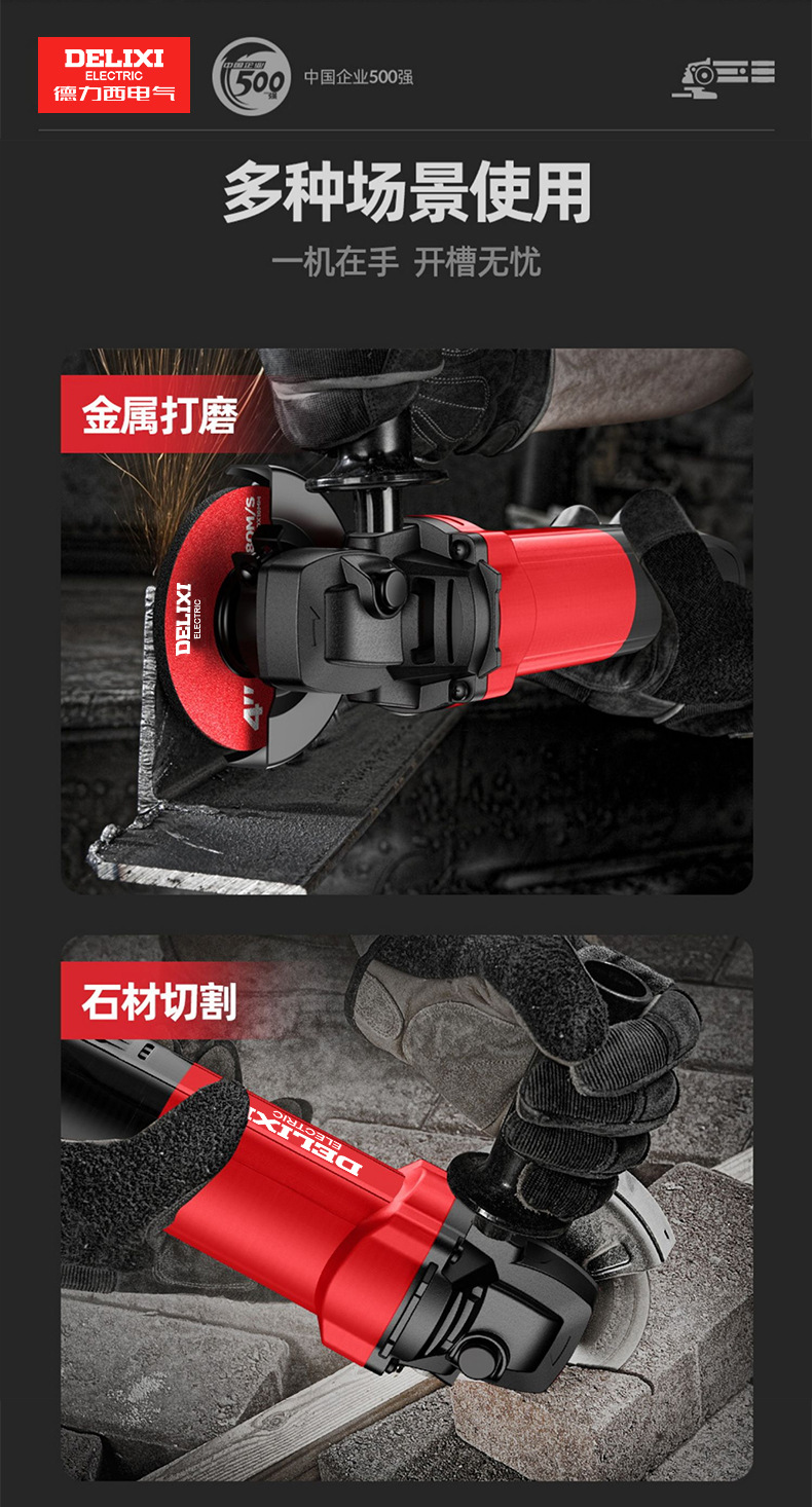 详情 电气 (13).jpg