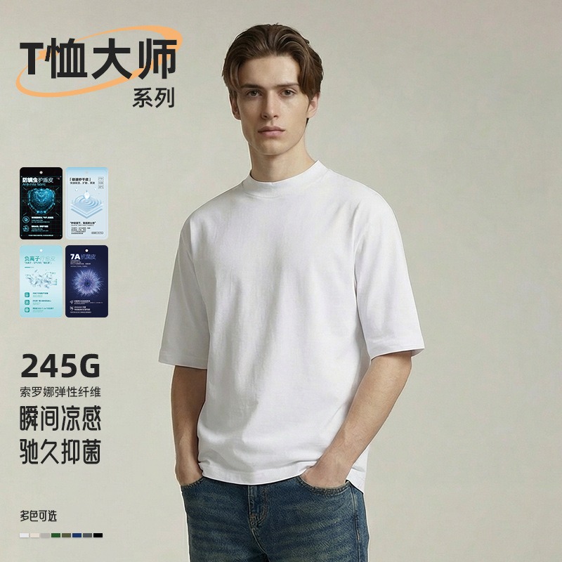 【Carefully Selected Goods】Solid Color Loose Cool Anti-Wrinkle Japanese Style Simple Base Layer Unisex Short Sleeve Boxy Fit 【Carefully Selected Goods】Solid Color Loose Cool Anti-Wrinkle Japanese Style Simple Base Layer Unisex Short Sleeve Boxy Fit