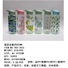 外贸  800ML圆形吸管杯 手提款运动水壶方杯  PET印花杯 太空杯