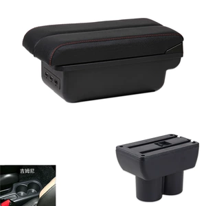 Suzuki Jimni Armrests Выделен центральный импорт импорт Джимни ручной коробку Оригинальный модифицированный интерьер