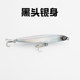 Floating Minnow Lures 95mm 8.5g Shiver Minnow Fishing Lure Hard Plastic Swiming Baits Fishing Tackle