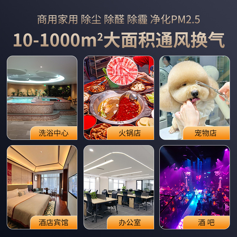 新风换气机双向流静音新风系统吊顶式商用全热交换器新风换气机|undefined