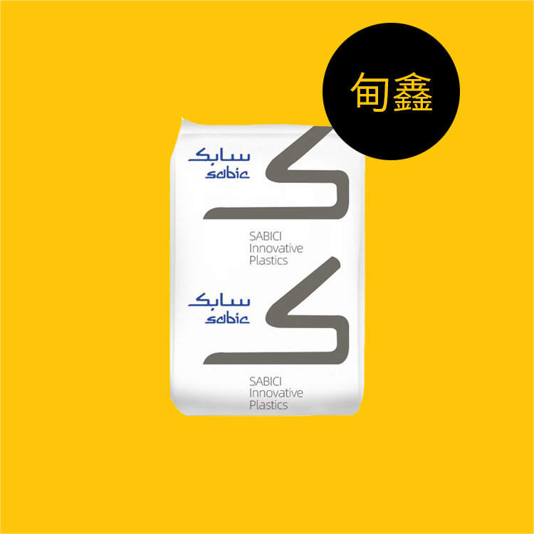 沙伯现货104高粘聚碳酸酯沙伯基础（原GE）FDA食品级医疗级PC 104