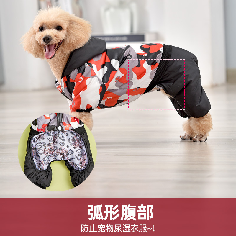 Wholesale pet supplies winter dog four-legged cotton coat, thick camouflage hooded cotton jacket, waterproof windproof four-legged clothing