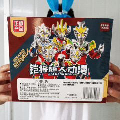 W026015男孩超人英雄玩具培訓班遊樂園幼兒園積分兌換商超貨源