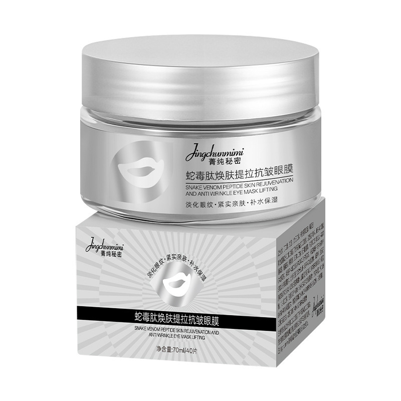 Jing Pure Secret Snake Peptide Anti-arrugas Eye Lifting Paste para aliviar las líneas finas de los ojos, aliviar las círculos oscuros y apretar los ojos