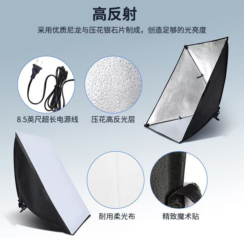 直播摄影补光灯拍摄专用保荣卡口四角柔光箱摄影灯50*70柔光箱|undefined