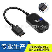 ���Sֱ�N��Ʒ�|  PS.Psone.PS2�DHDMiĸ�����D�Q�� ��1080P��