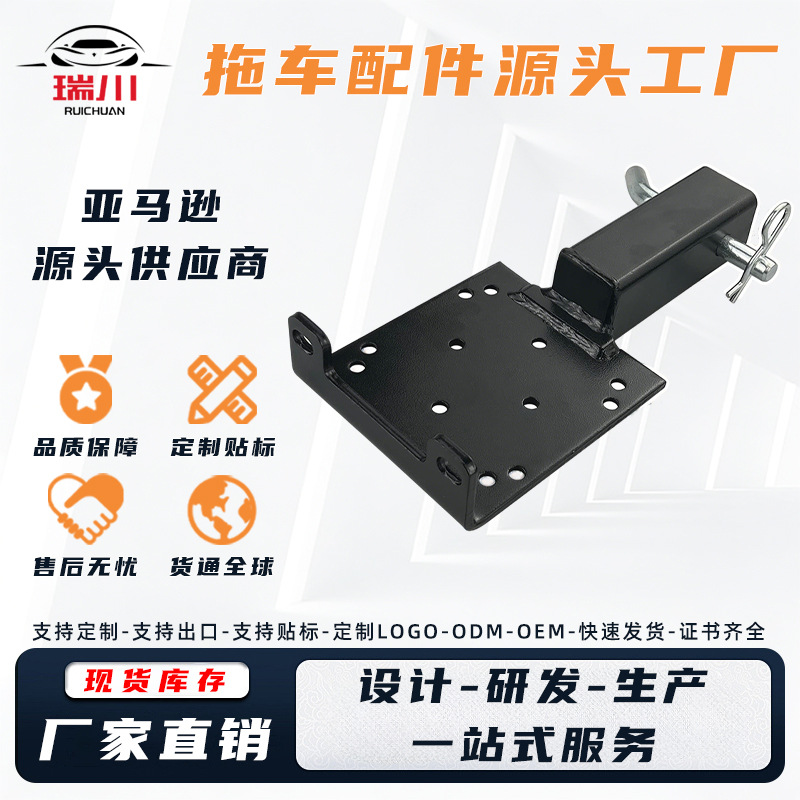 绞盘安装支架汽车配件ATV UTV 跨境直供改装绞盘固定板绞盘架