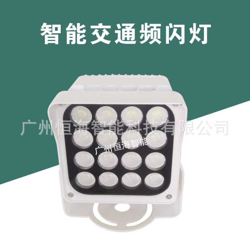 Luz Estroboscópica LED de Tráfico con Iluminación Complementaria para Carreteras y Máquinas