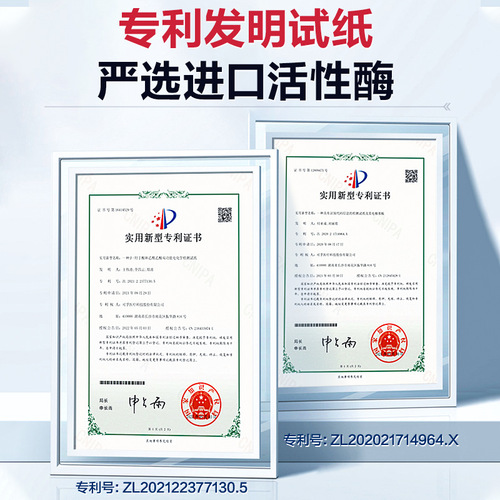 Corfu all-in-one blood sugar and uric acid tester, uric acid detector, household instrument for accurately measuring uric acid, test paper measuring instrument