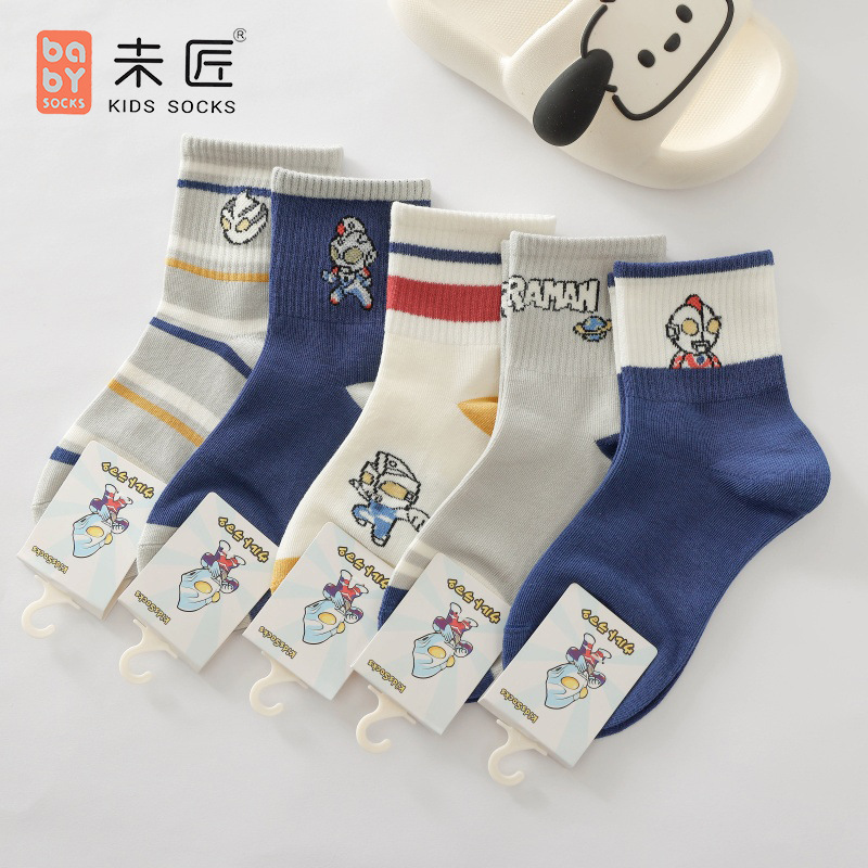 Uncombed Cotton Type a Children's Socks Mid-Tube Spring and Autumn Cartoon Ultraman Boys and Girls Breathable Antibacterial Children's Socks