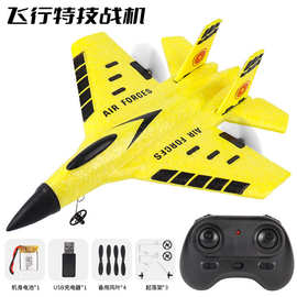 苏SU35战斗机遥控滑翔机航模固定翼泡沫飞机无人机户外儿童玩具
