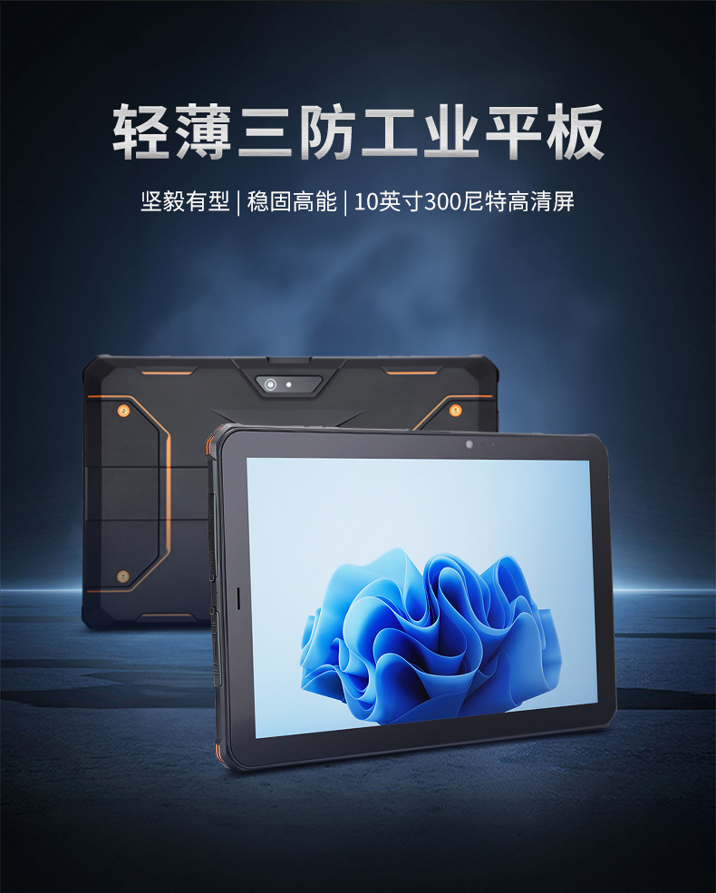 TC100lite-android-790_02