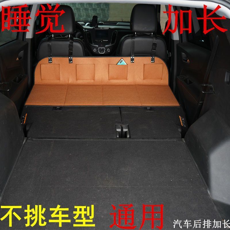 车载旅行床SUV护头挡延长板可折叠非充气后排露营后备箱睡觉出游|undefined