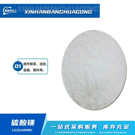 防水剂;洗涤剂;增塑剂