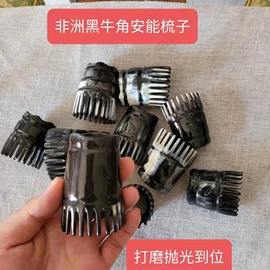 木质工艺品;美发梳;木雕/根雕